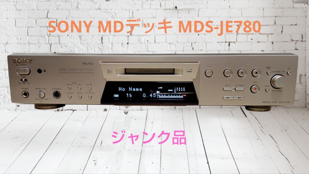 SONY MDデッキ MDS-JE780 【ジャンク品】