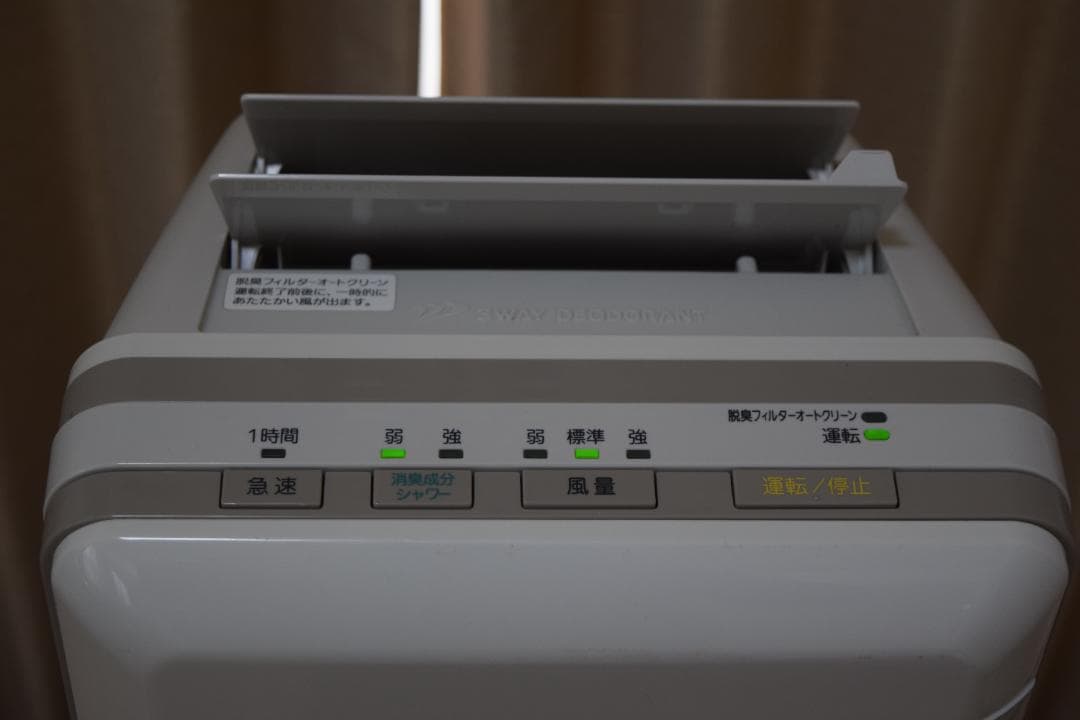 ⭐即日発送【使用期間短い】富士通 HDS-302G PLAZION 脱臭機