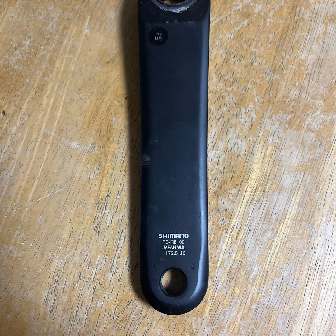 シマノ R8100 ULTEGRA クランクセット 50/34 172.5mm