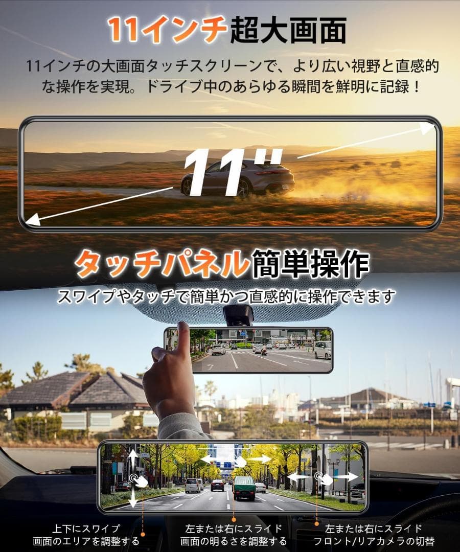 【新品未使用、匿名配送‼️】ドライブレコーダー ミラー型 伸縮式カメラ 170度