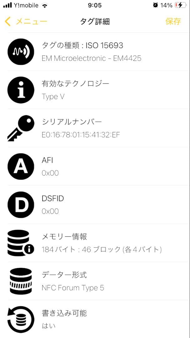 極美品✨FRID搭載✨現行✨ミュウミュウ　カードケース　名刺入れ　ブラック