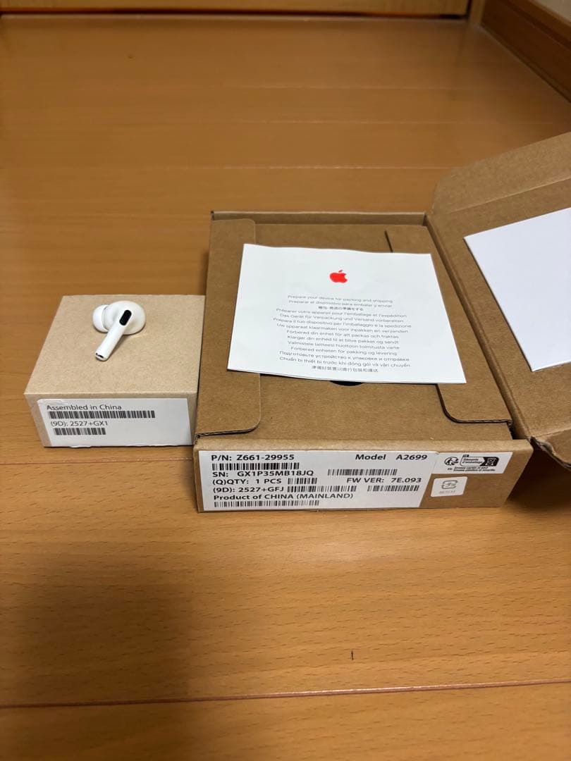 AirPods Pro 2（Lightning）左耳のみ