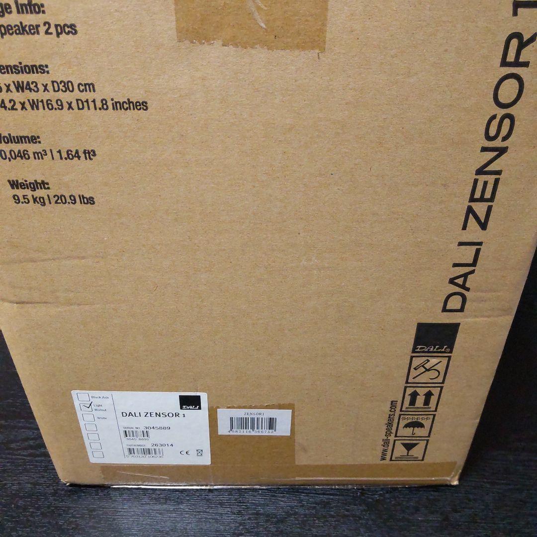 DALI スピーカーシステム ZENSOR 1