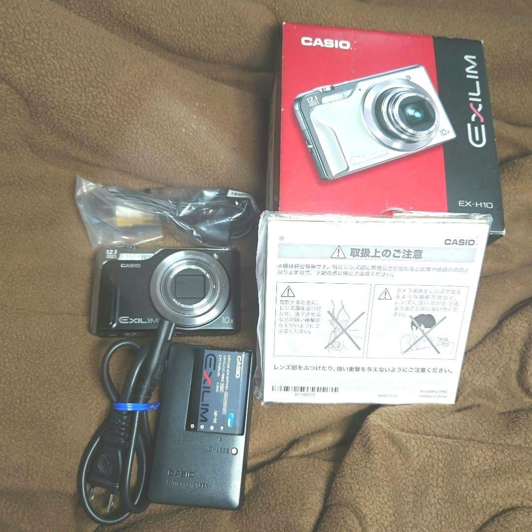 カシオ★ボディ美品動作品EX-H10ブラック★EXILIMデジカメ送料無料