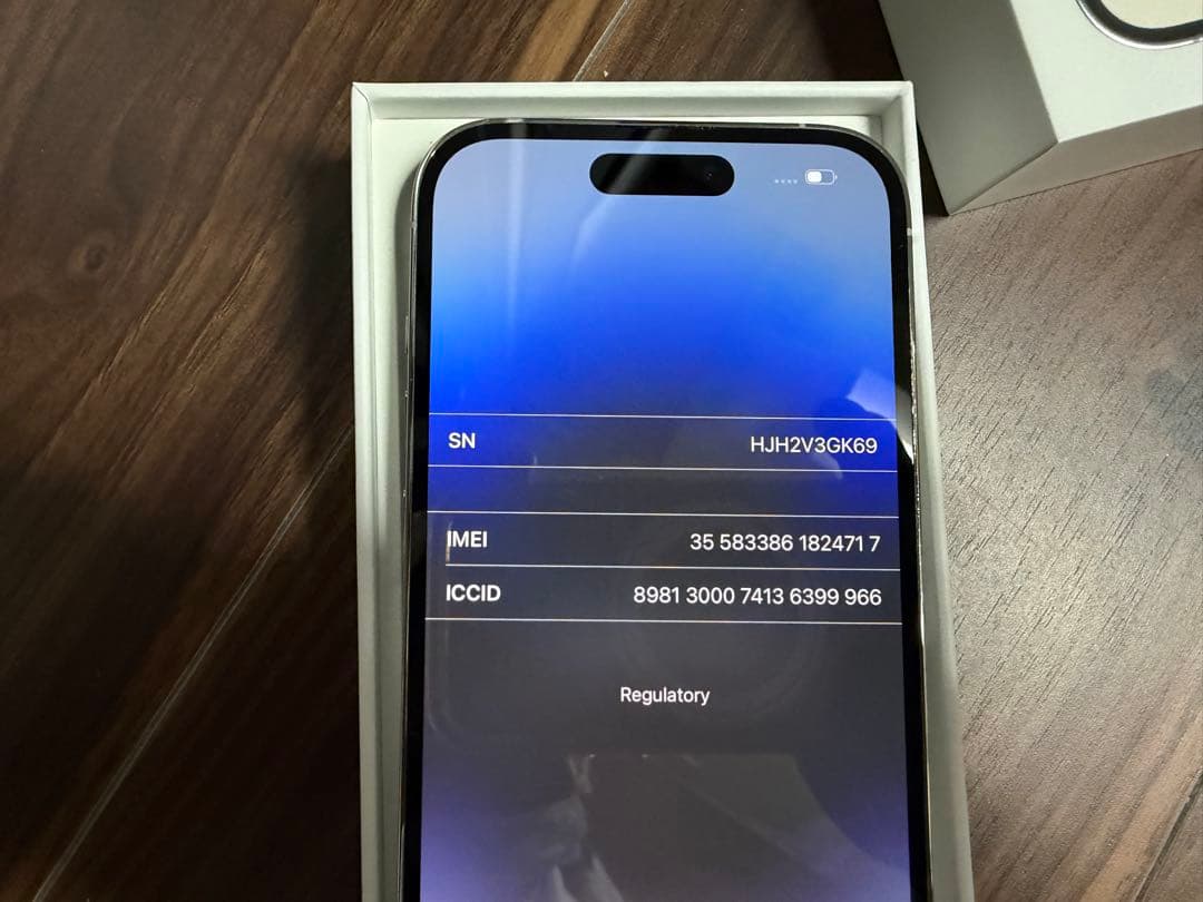 Apple iPhone 14 Pro シルバー 本体　512GB 箱付き