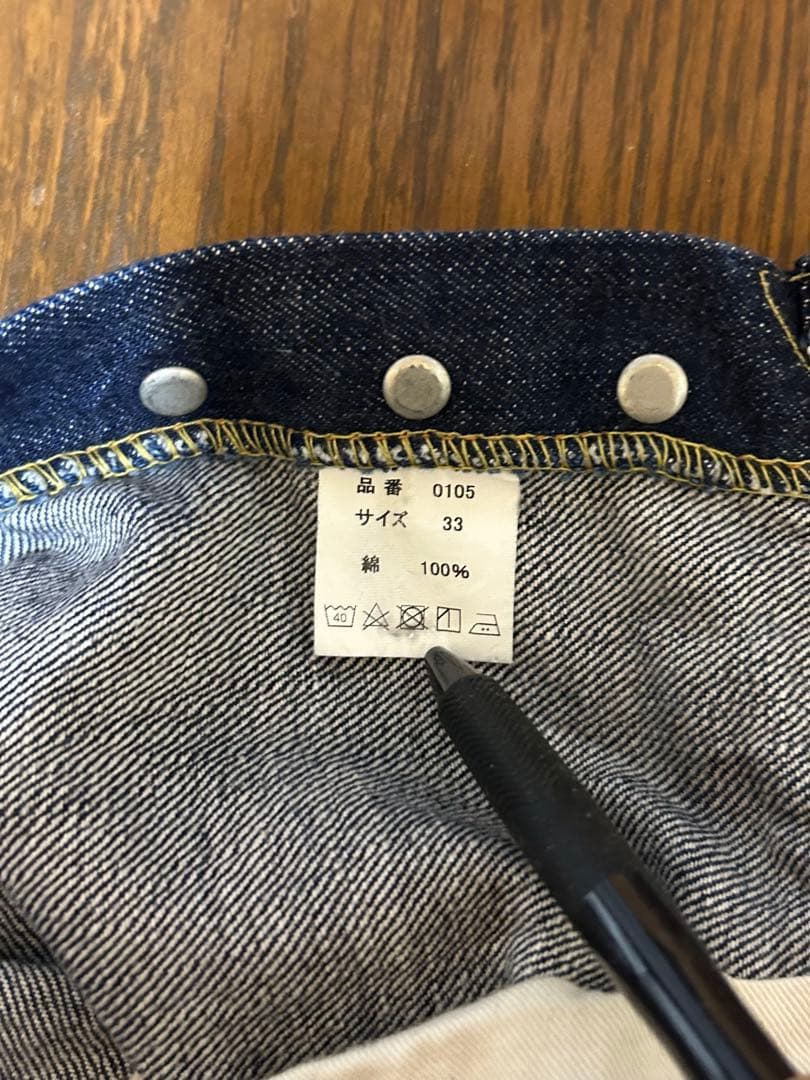 フルカウント0105 W33