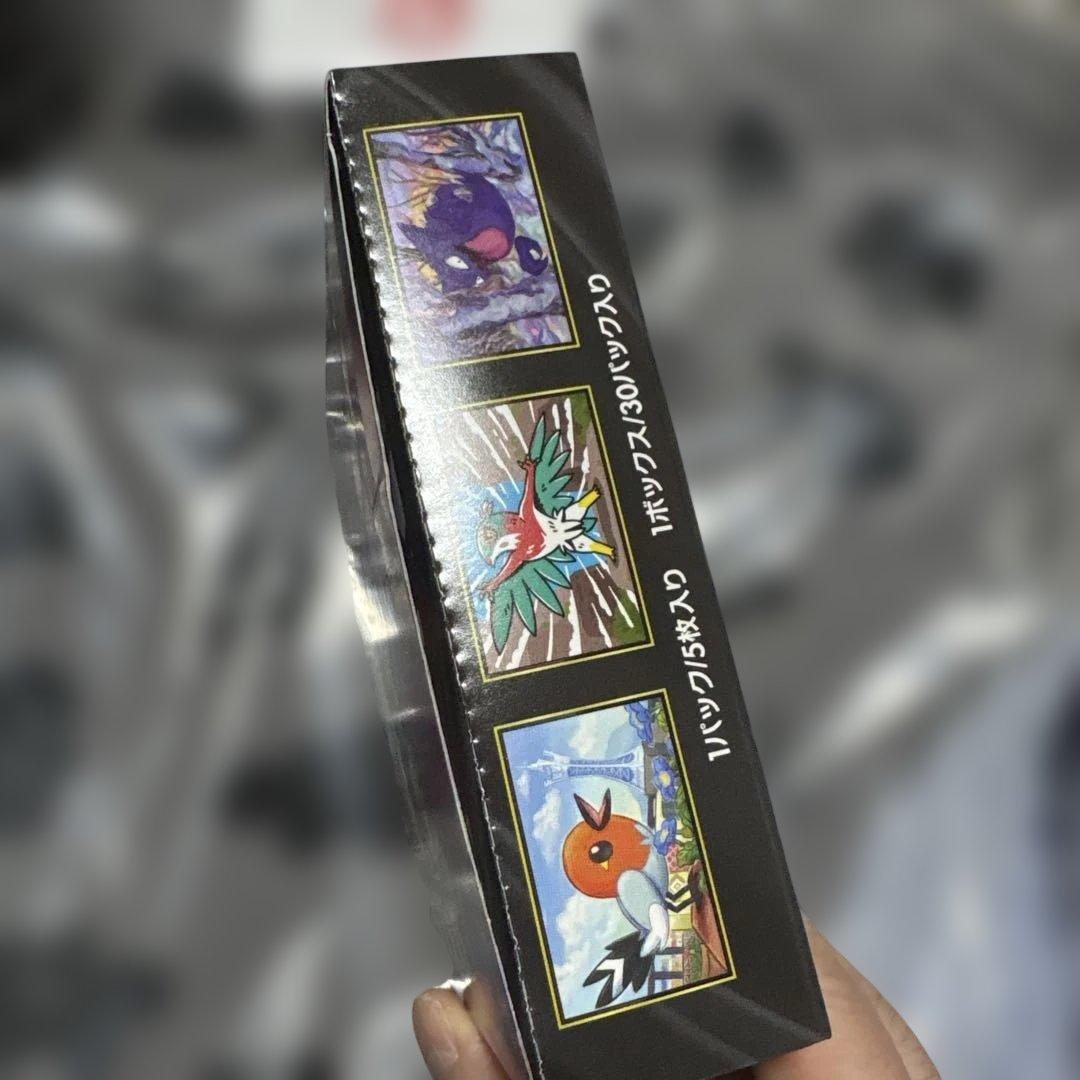 ムニキスゼロ　シュリンクなし　未開封