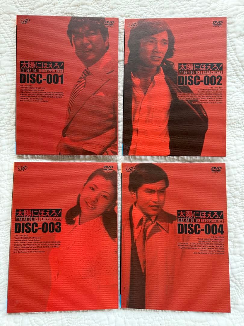 u*h様 太陽にほえろ! マカロニ刑事編Ⅰ DVD-BOX〈初回生産限定・8枚組