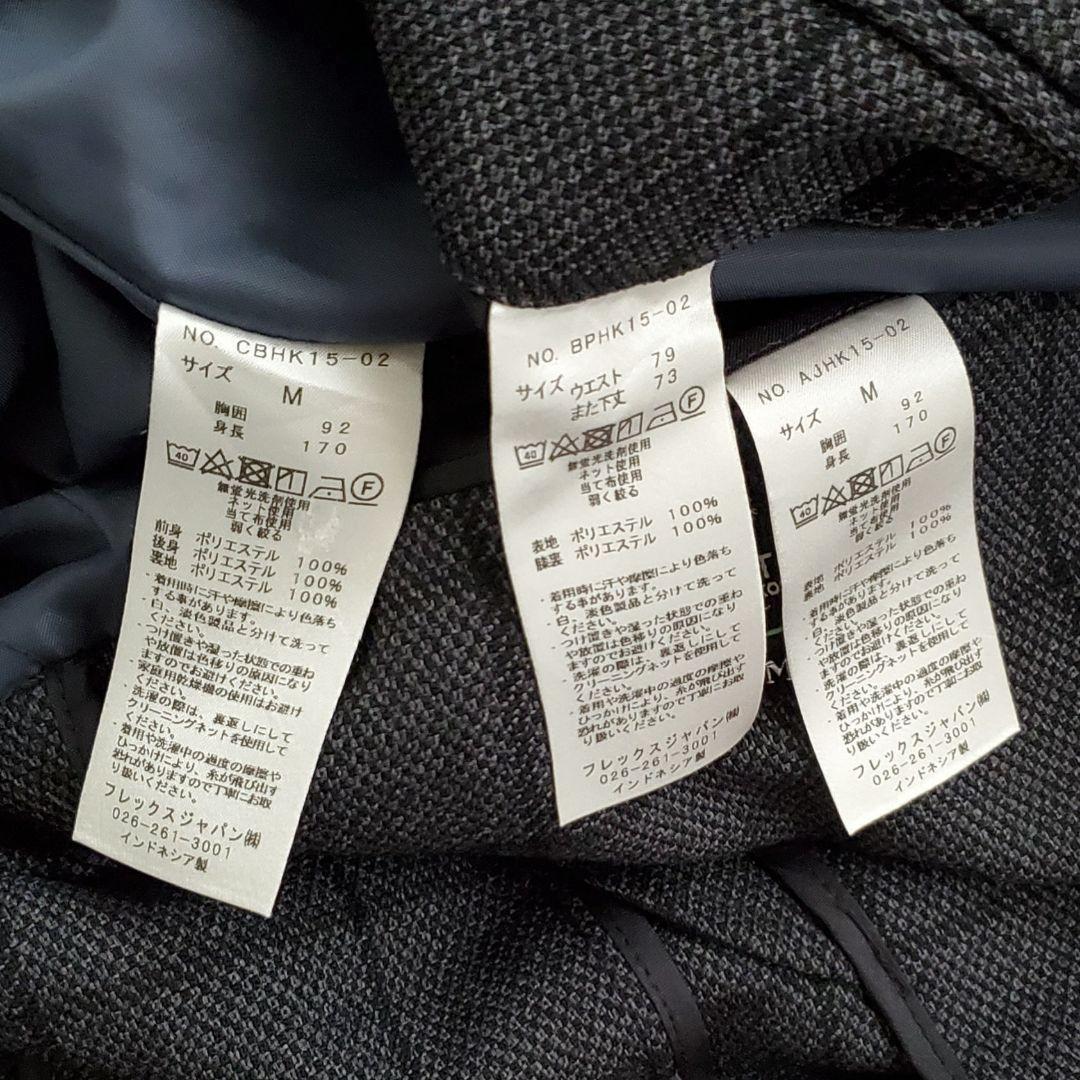 ヒロココシノ　ハートオブライオン　メンズ　ビジネス　スーツ　スリーピース