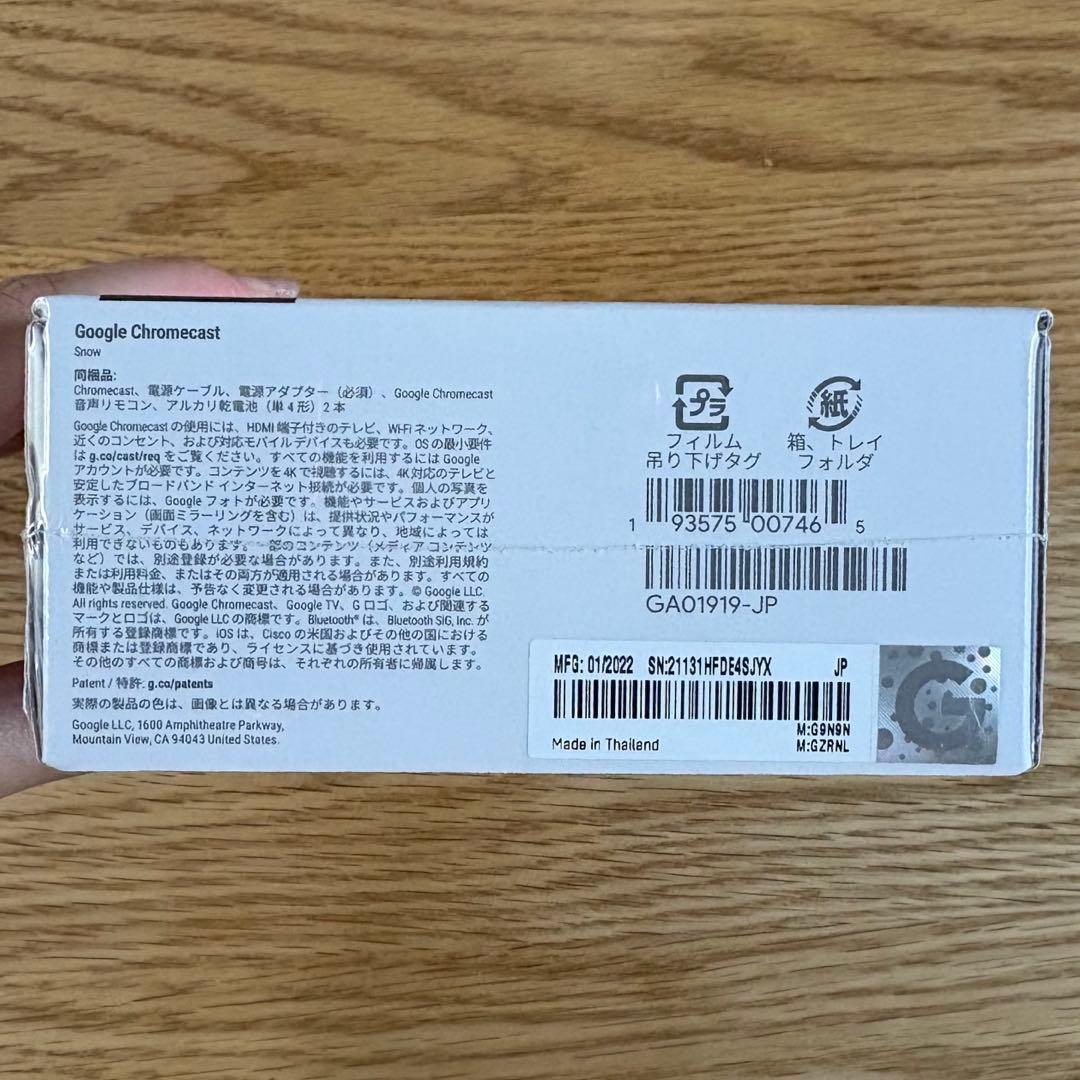 【新品】Chromecast with Google TV 4K