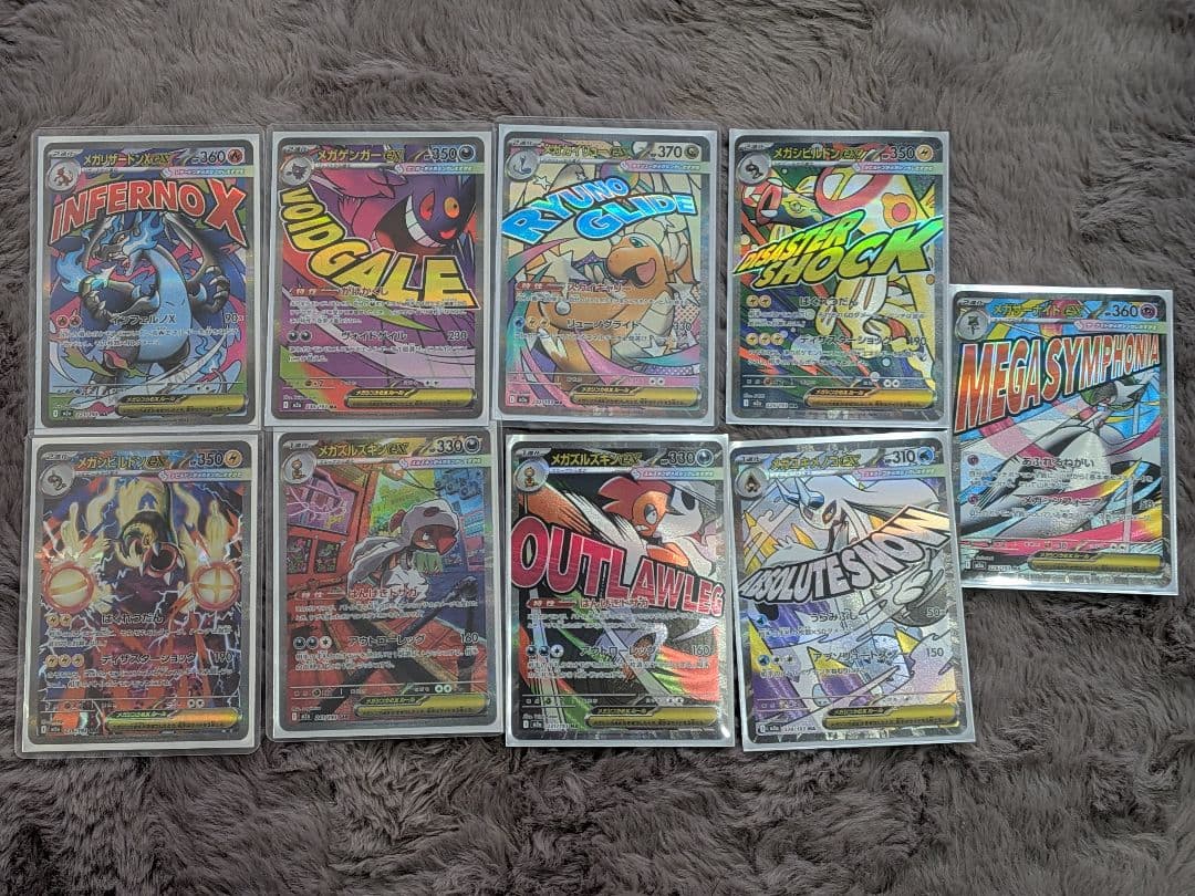 フ*リ様 メガドリーム　sar ma 詰め合わせ