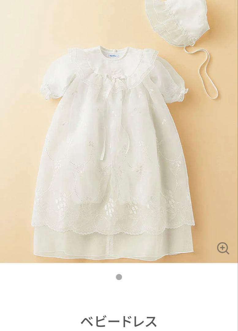 美品　familiar ベビードレス すずらん　ファミリア