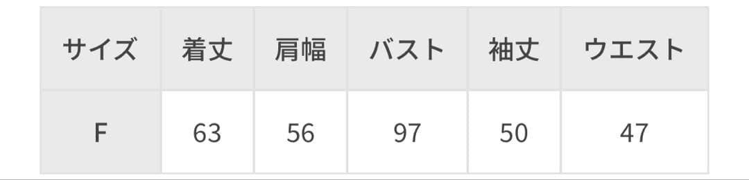 エッグブローチ付きペプラムカーディガン