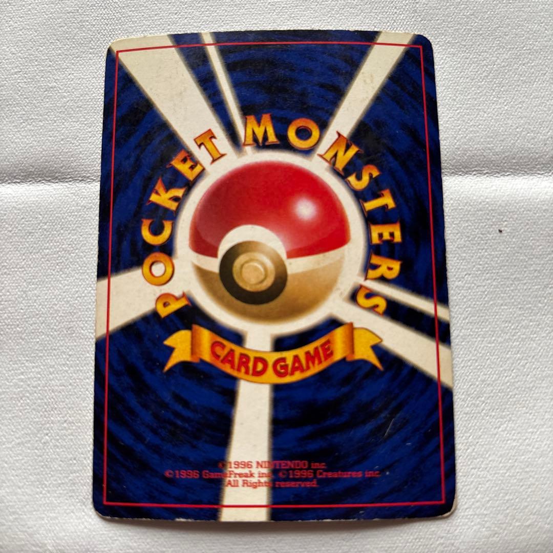 ナツメのゲンガーLV.39 ★ ジム拡張第2弾 闇からの挑戦