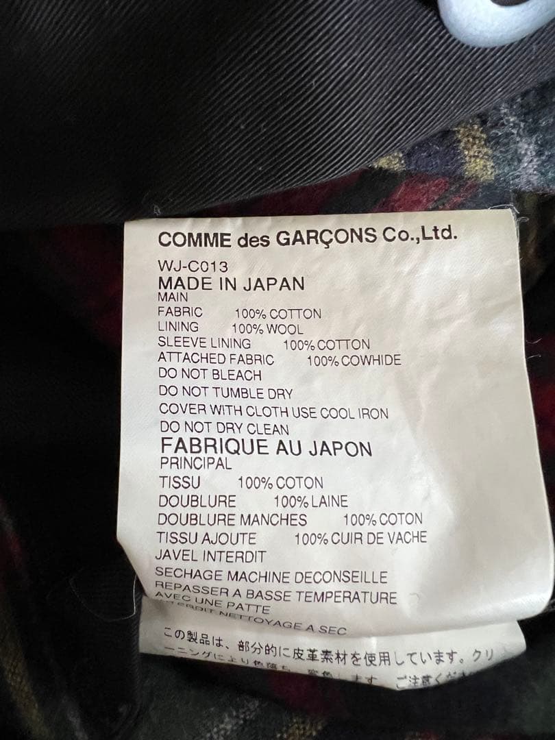 美品コムデギャルソンジュンヤワタナベマン2012awカバーオール