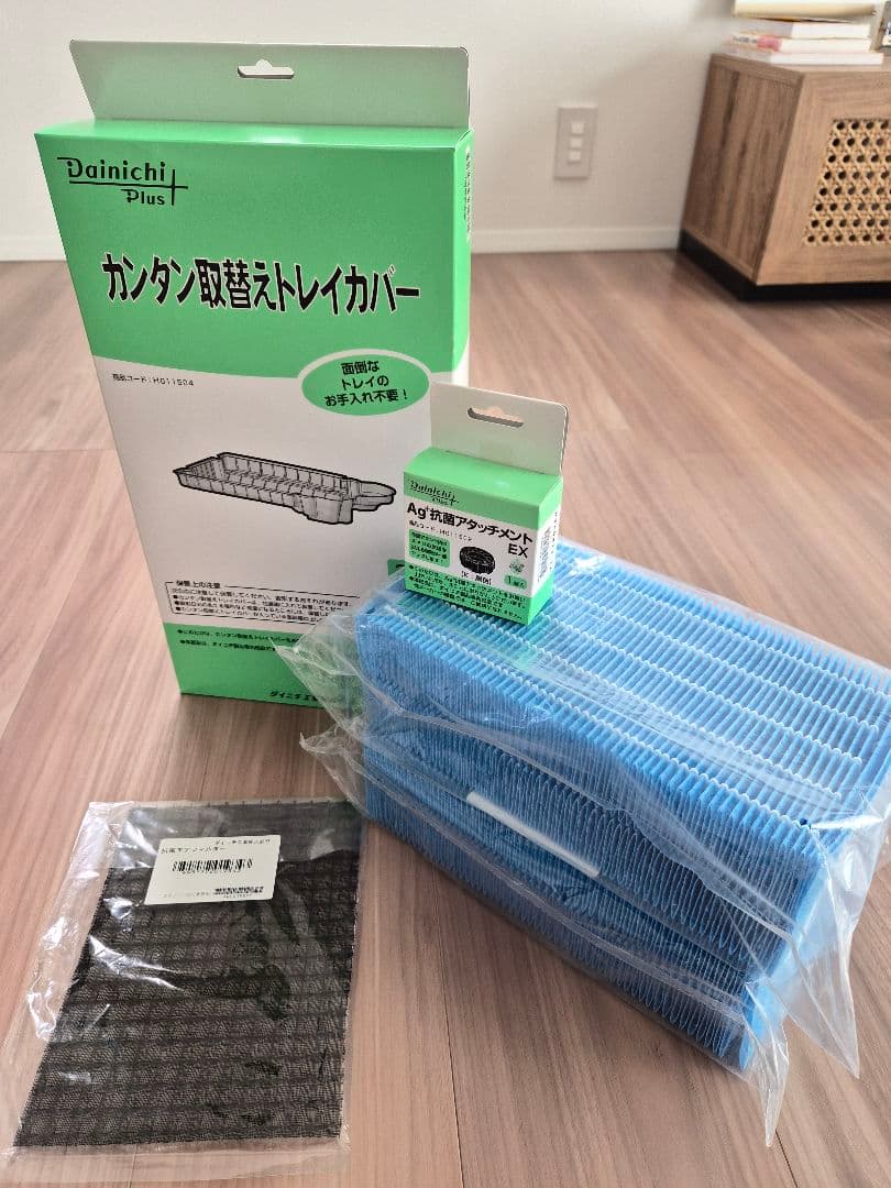 ダイニチ Plus 加湿器 HD-LX1222 サンドホワイト