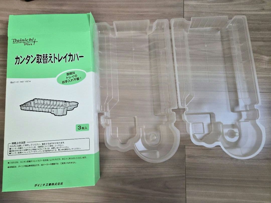 ダイニチ Plus 加湿器 HD-LX1222 サンドホワイト