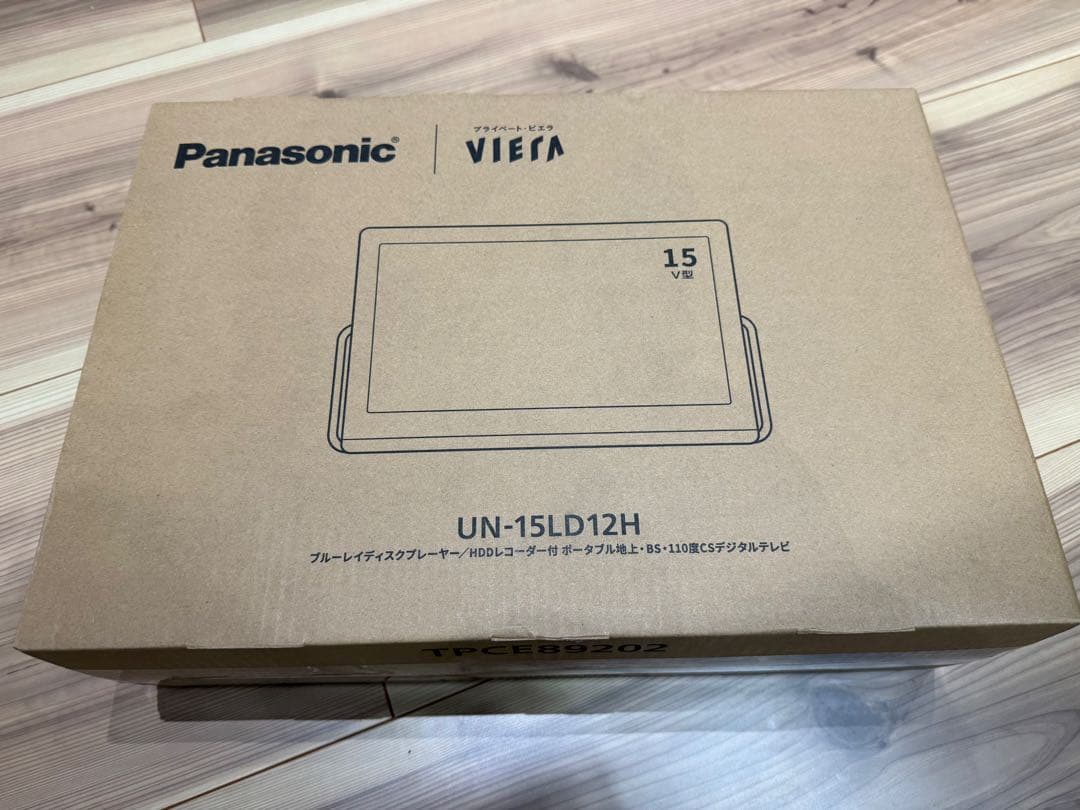 【新品未開封】Panasonic UN-15LD12H ポータブルテレビ