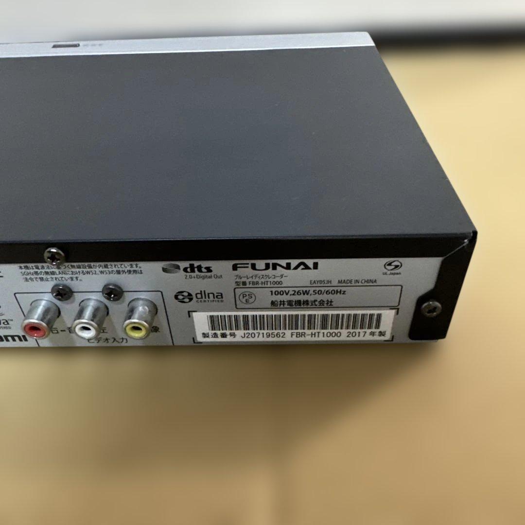 FUNAI ブルーレイレコーダー 1TB FBR-HT1000 2017年製