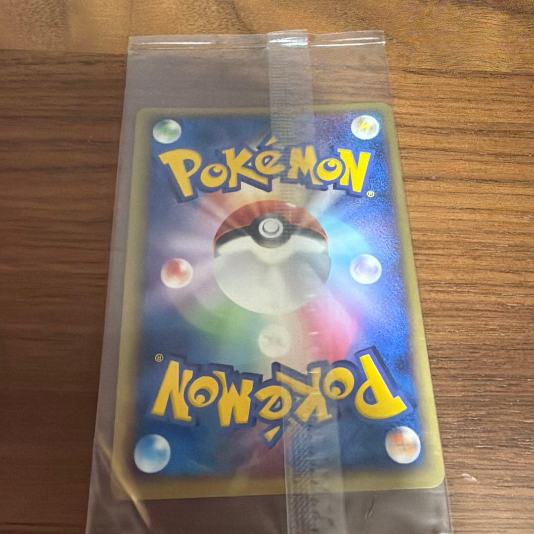 ポケパークのゴンベ　ポケパーク未開封　プロモ