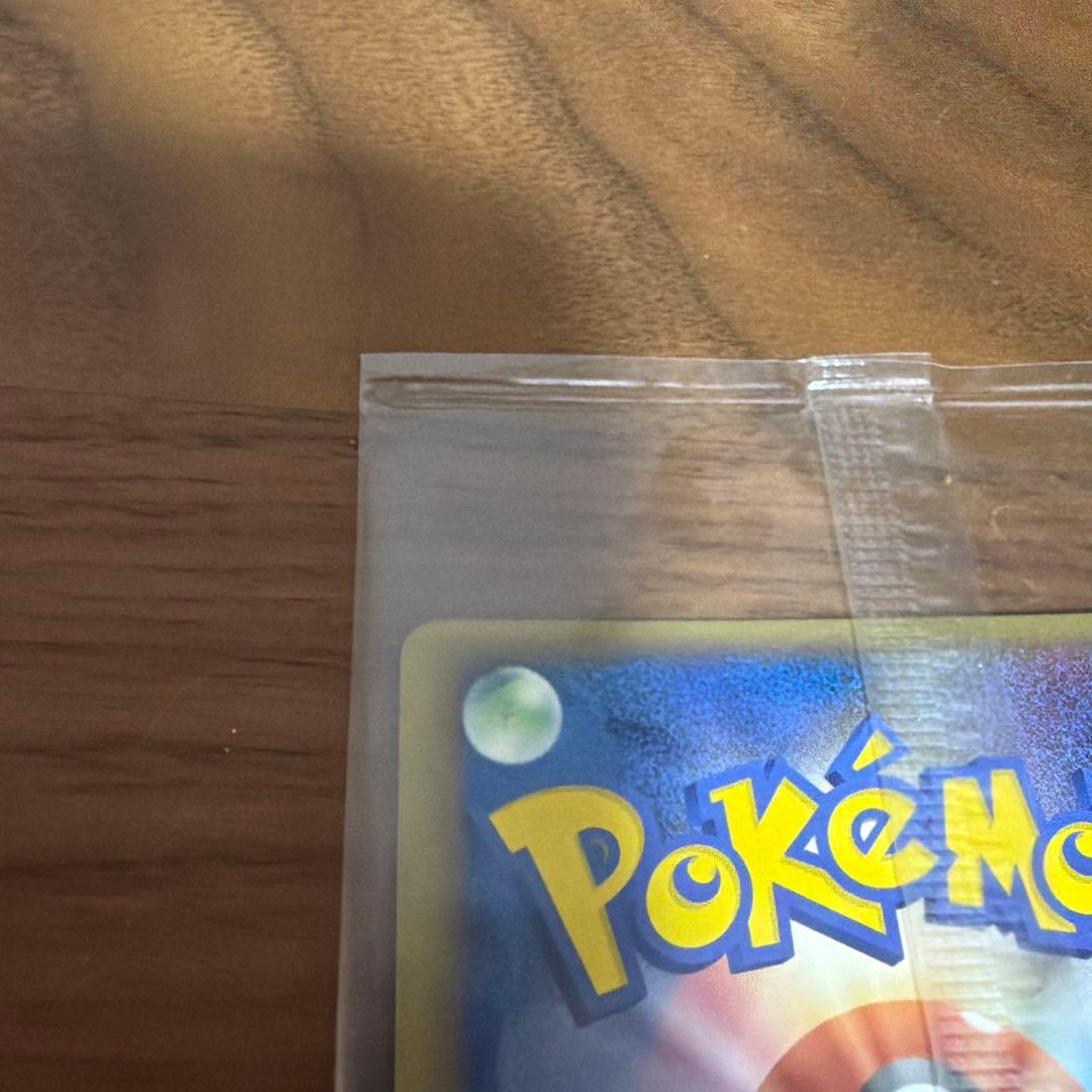 ポケパークのゴンベ　ポケパーク未開封　プロモ