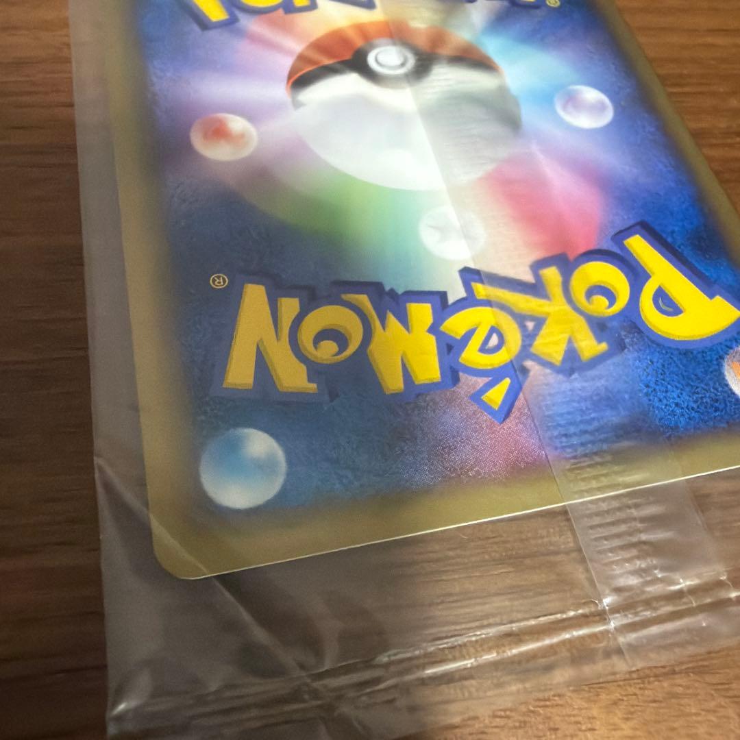 ポケパークのゴンベ　ポケパーク未開封　プロモ