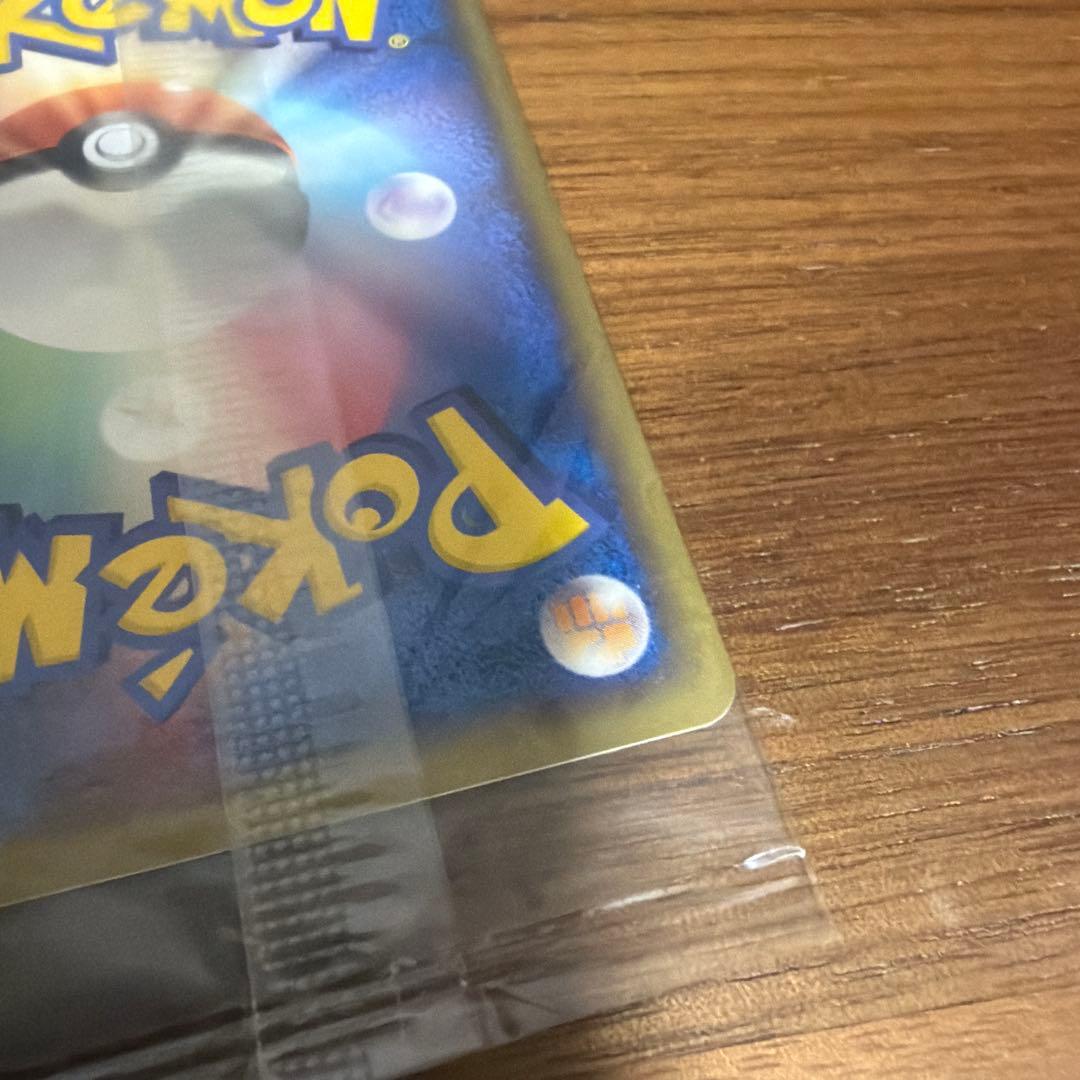 ポケパークのゴンベ　ポケパーク未開封　プロモ