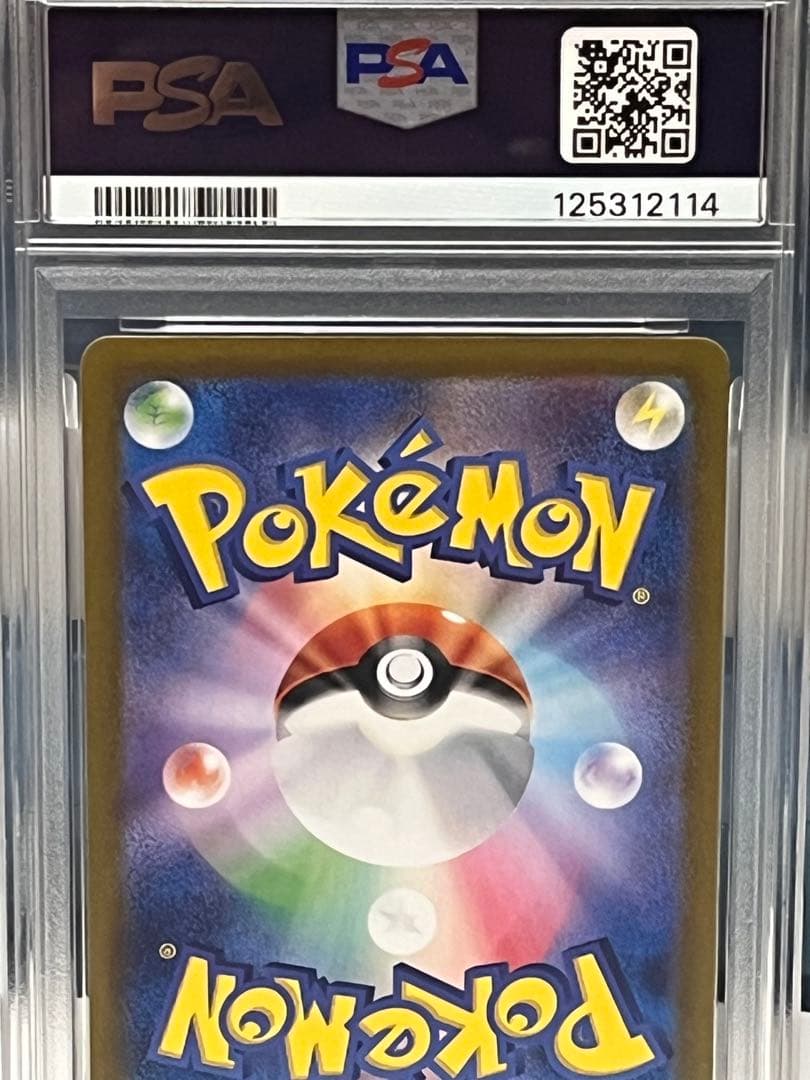 ポケモンカード PSA10 タロ SR