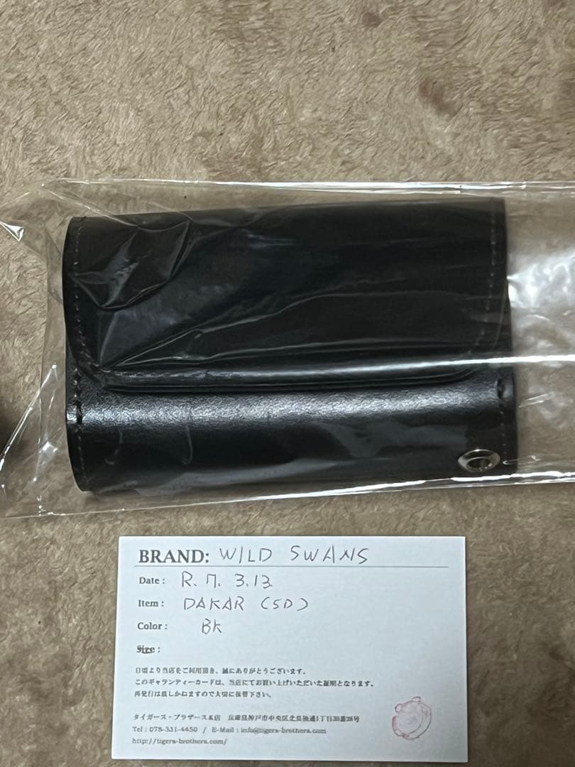 ワイルドスワンズ　ダカール　サドルプルアップ　新品未使用　ブラック