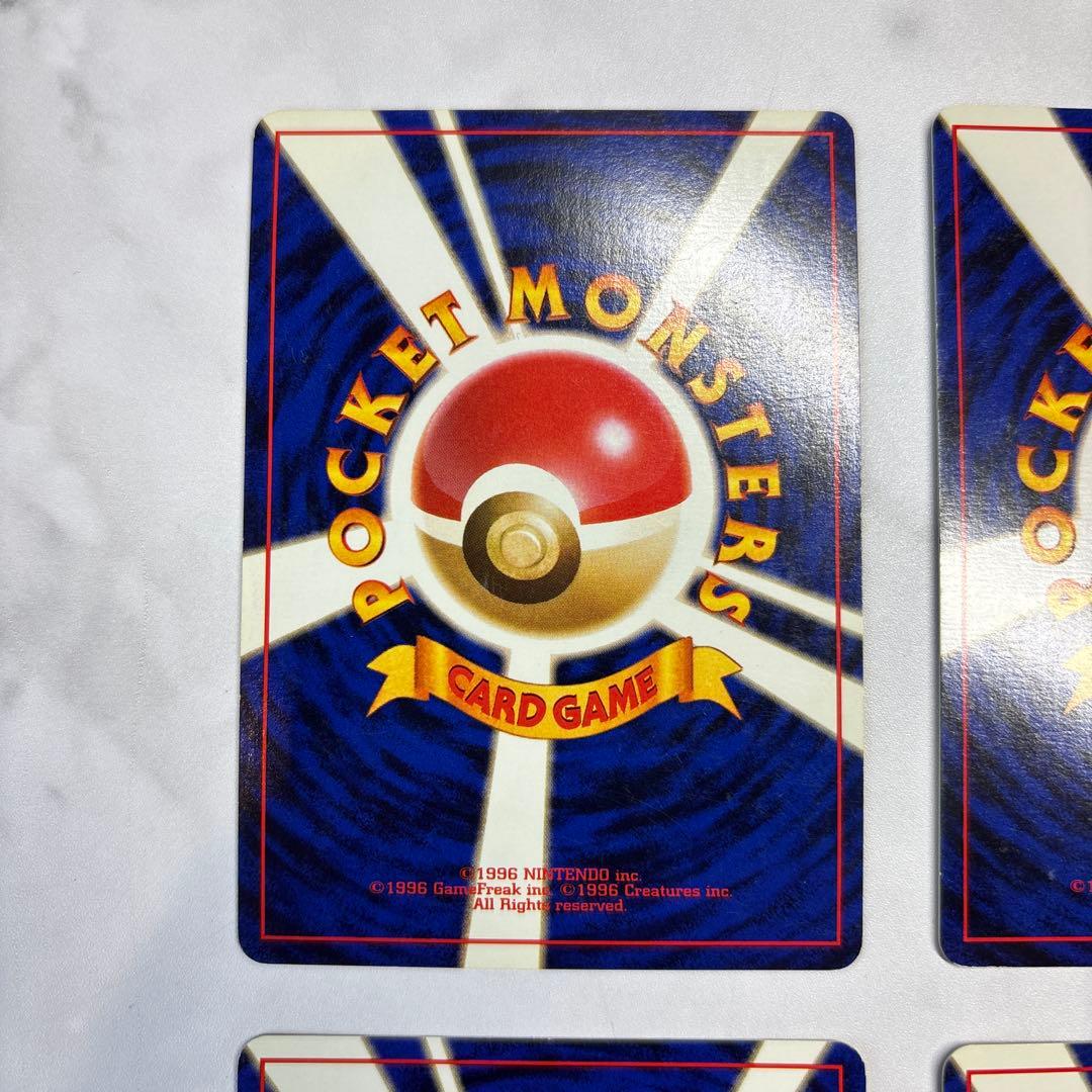 ポケモンカード　旧裏　カツラのウィンディ・キョウのスピアー・ナツメのフーディン等