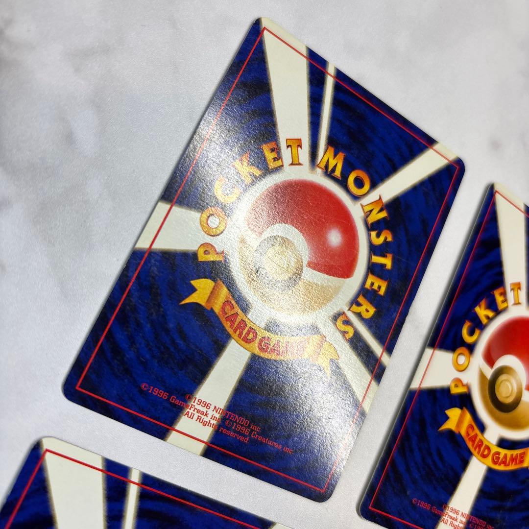 ポケモンカード　旧裏　カツラのウィンディ・キョウのスピアー・ナツメのフーディン等