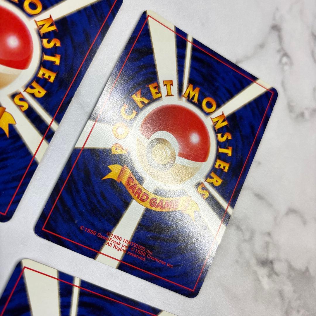 ポケモンカード　旧裏　カツラのウィンディ・キョウのスピアー・ナツメのフーディン等