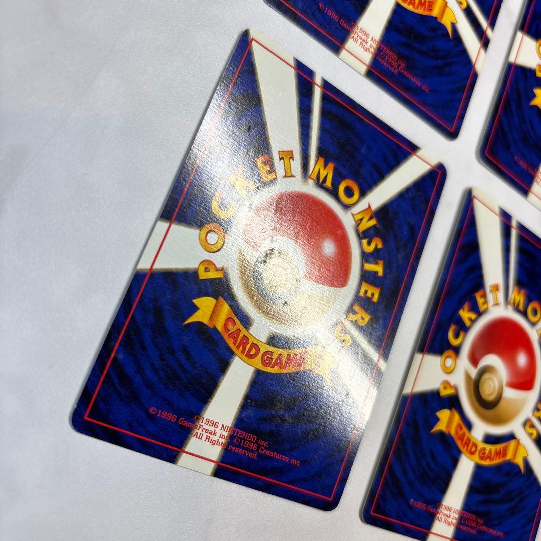 ポケモンカード　旧裏　カツラのウィンディ・キョウのスピアー・ナツメのフーディン等