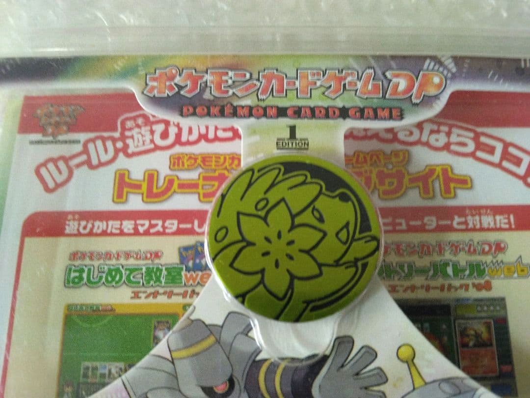 ポケモンカード　カードなし　ケースその他付属品　4セット