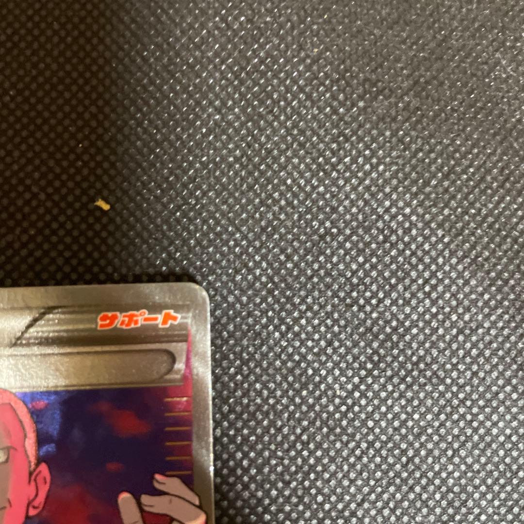 サカキの計画 SR XY8 赤い閃光 064/059