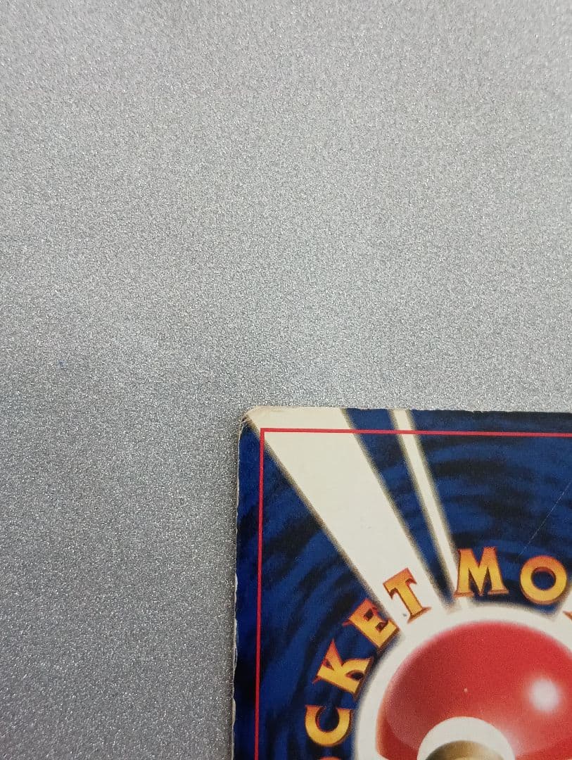 ポケモンカード サンダー LV.64 HP90　旧裏