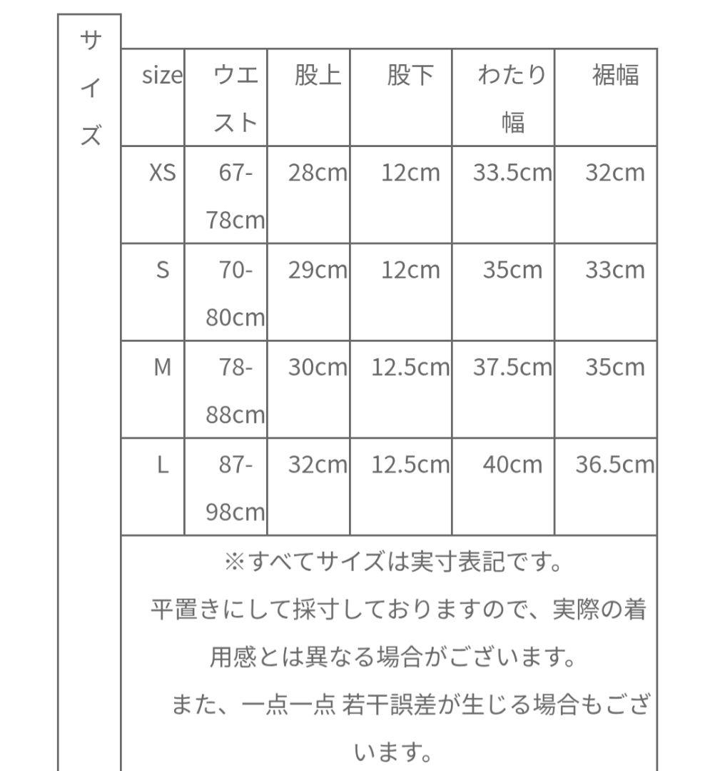 パタゴニア バギーズショーツ 5インチ M PUR パープル 57021