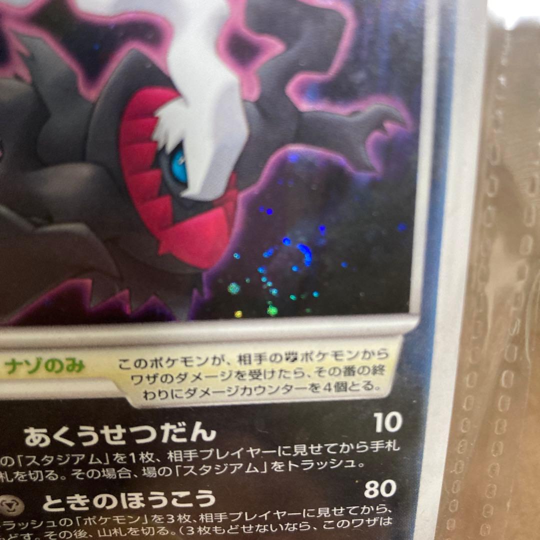 早い者勝ち!!!ポケモンカード 10thアニバーサリー プレミアムコレクション②