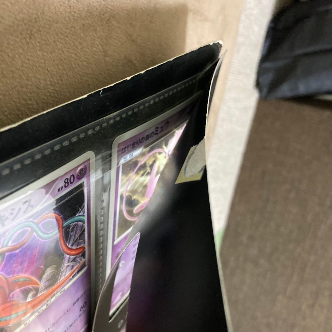 早い者勝ち!!!ポケモンカード 10thアニバーサリー プレミアムコレクション②