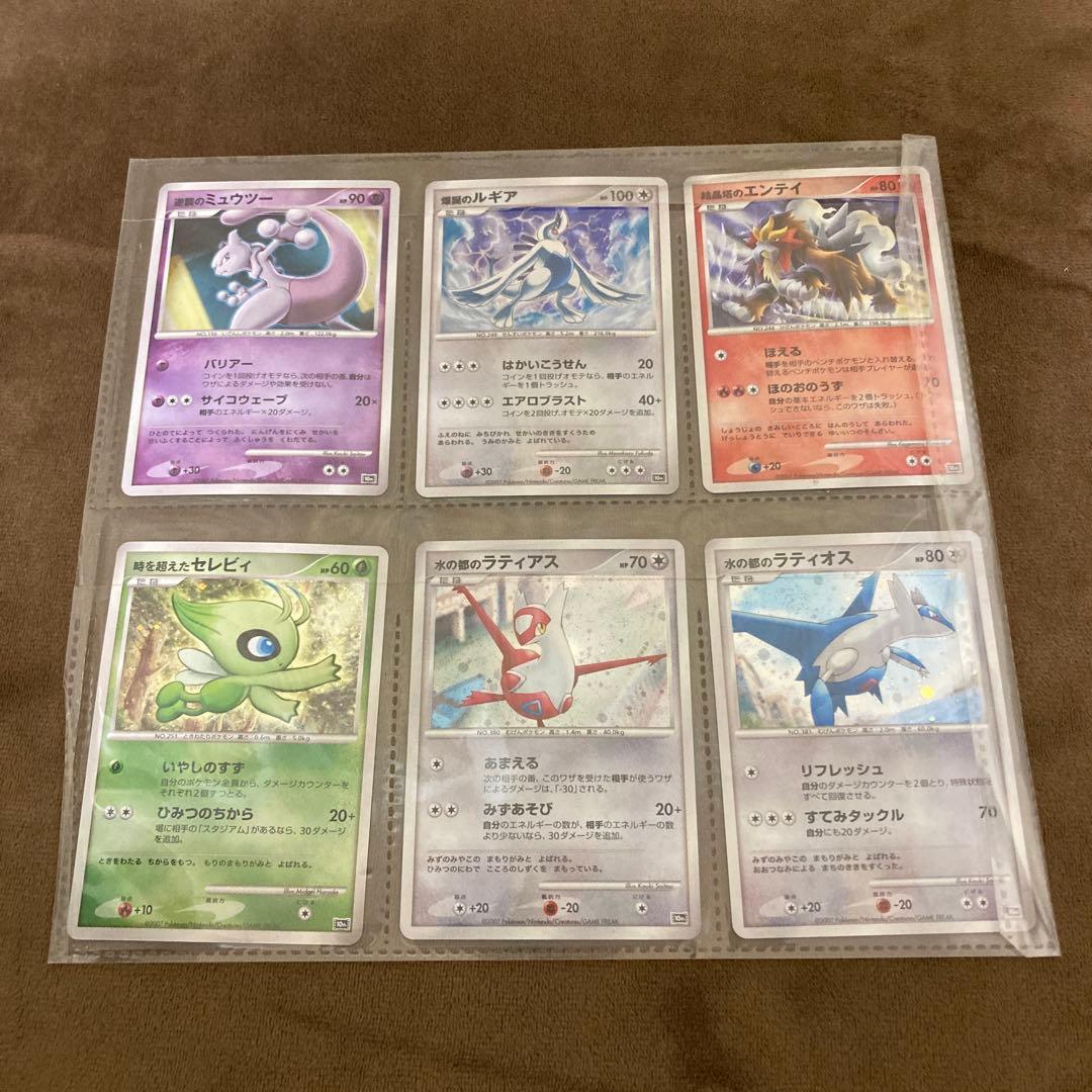 早い者勝ち!!!ポケモンカード 10thアニバーサリー プレミアムコレクション②