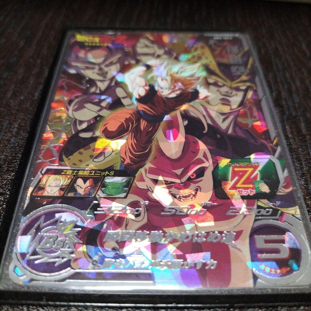 スーパードラゴンボールヒーローズ　孫悟空　MM6-SEC2　シークレット