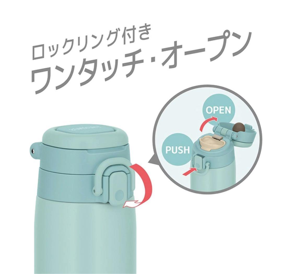 値下げ‼︎3本セットサーモス 水筒 キャリーループ付き 750ml JOS-750