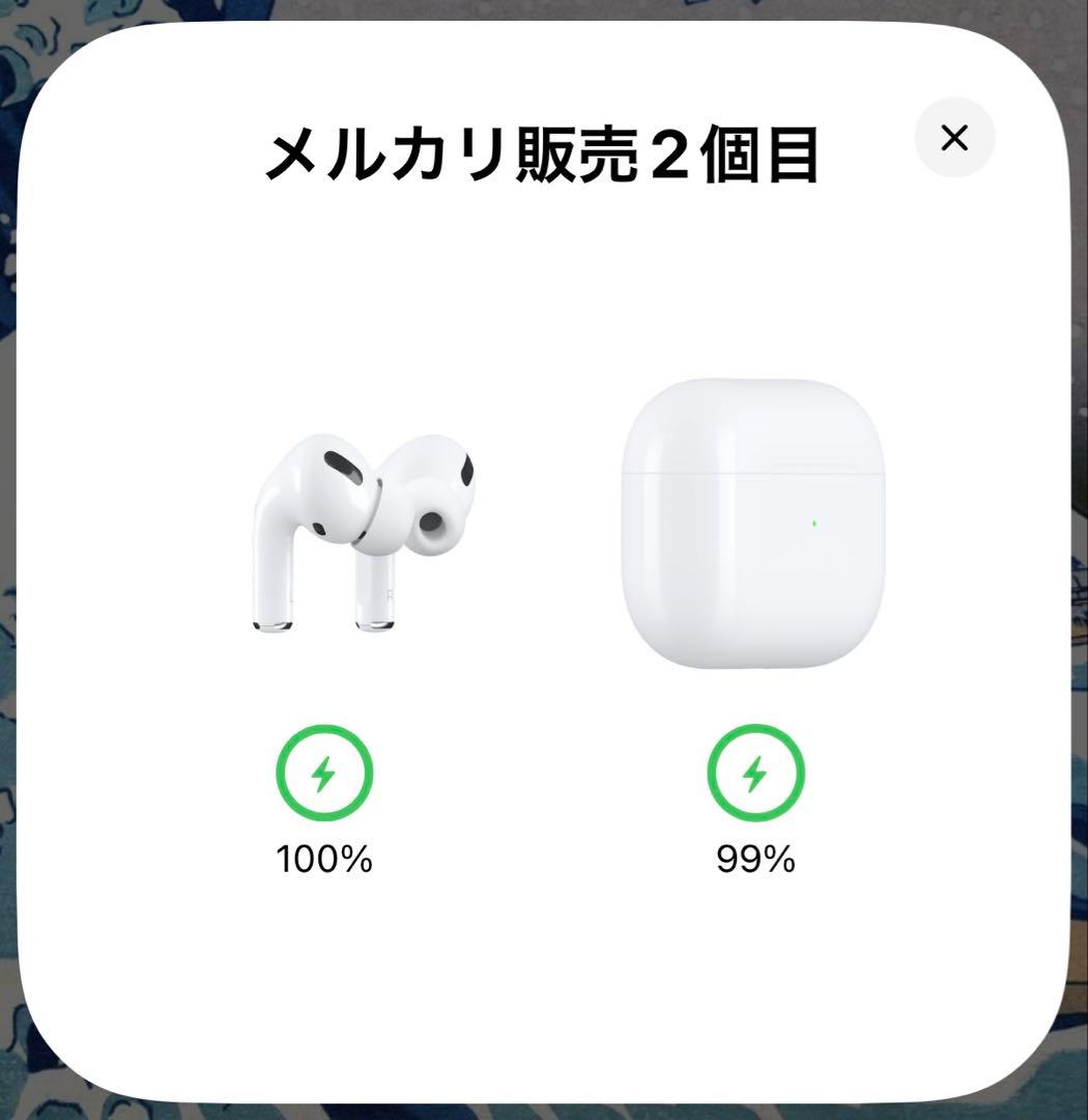 AirPods Pro 第1世代 2個セット