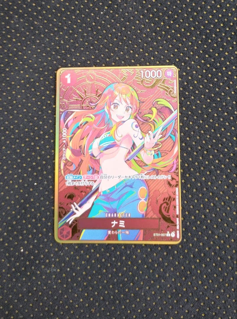 極美品　ワンピースカード　ナミ　ストレージボックス　 赤　金枠　ST01-007