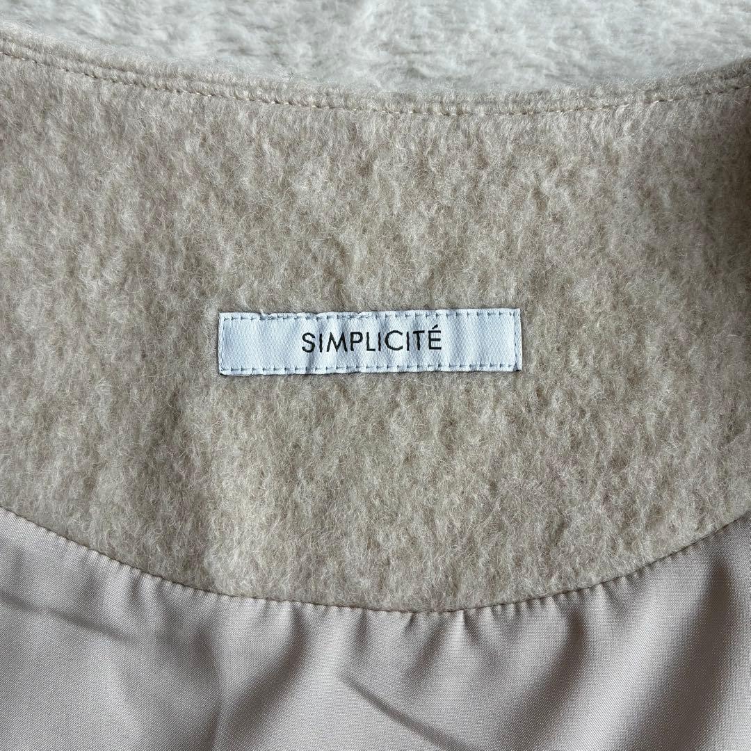 極美品 シンプリシテェ 24AW ブークレーノーカラーミドルコート ふんわり