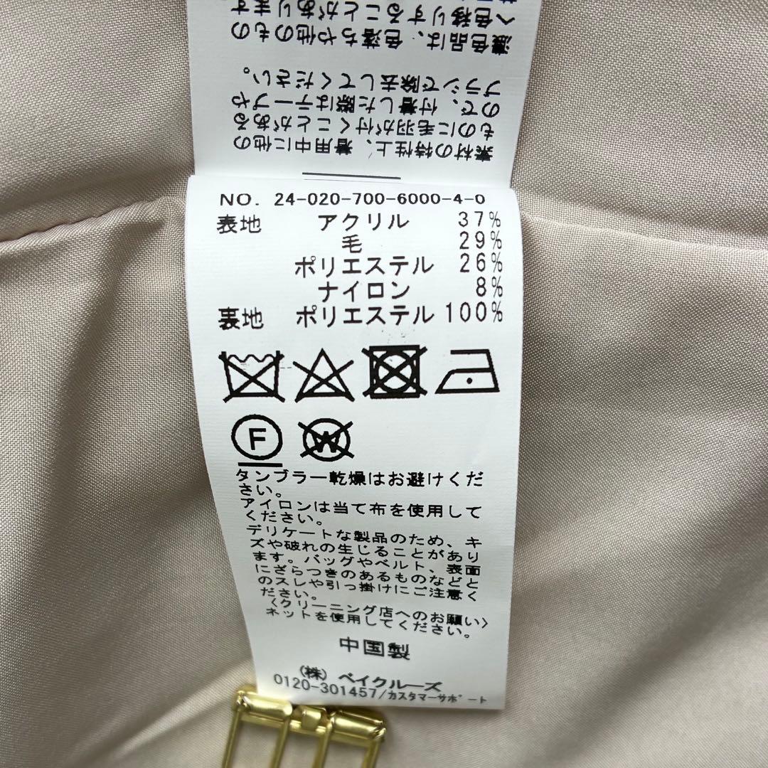 極美品 シンプリシテェ 24AW ブークレーノーカラーミドルコート ふんわり