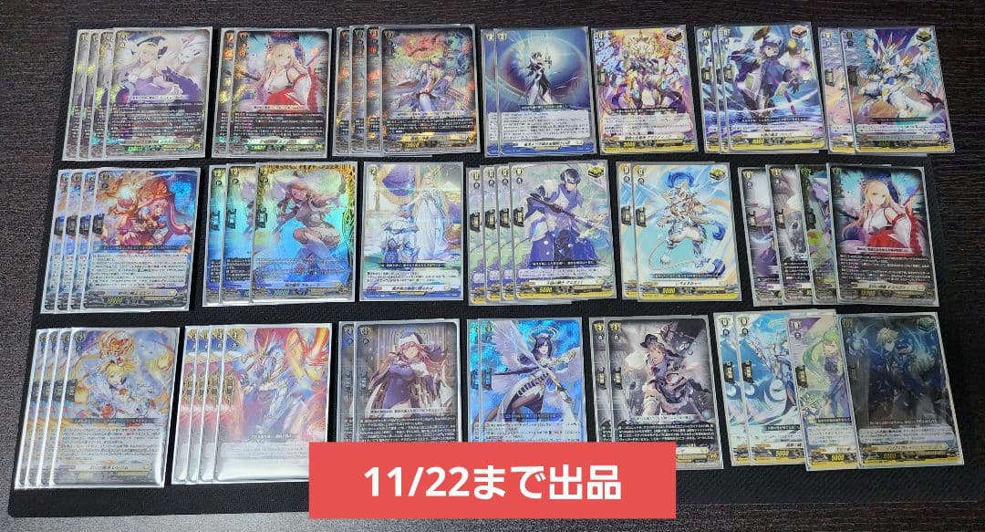 ヴァンガード【ミネルヴァ】デッキ 未開封スリーブ3つ＆未開封デッキケース1つ付き