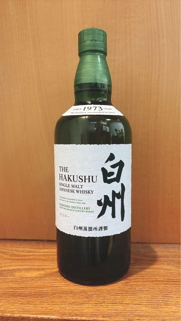 ☆白州・山崎・響 ウイスキー☆ロッツォ