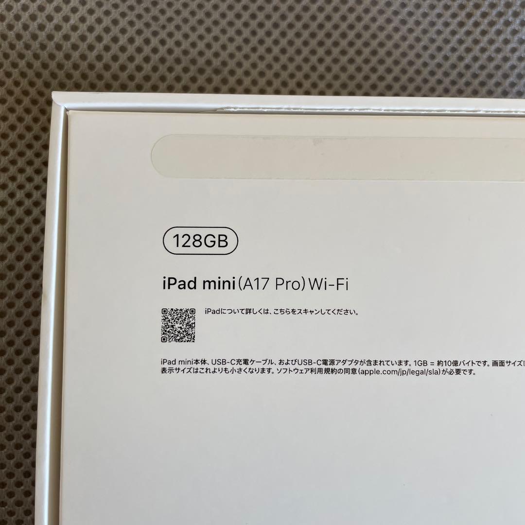 Apple iPad mini スペースグレイ　元箱付き