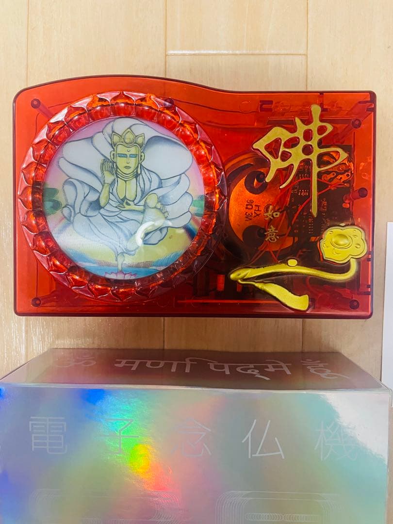 新品！ 電子念仏機 天界 ブッダマシーン HAOHAOHAO